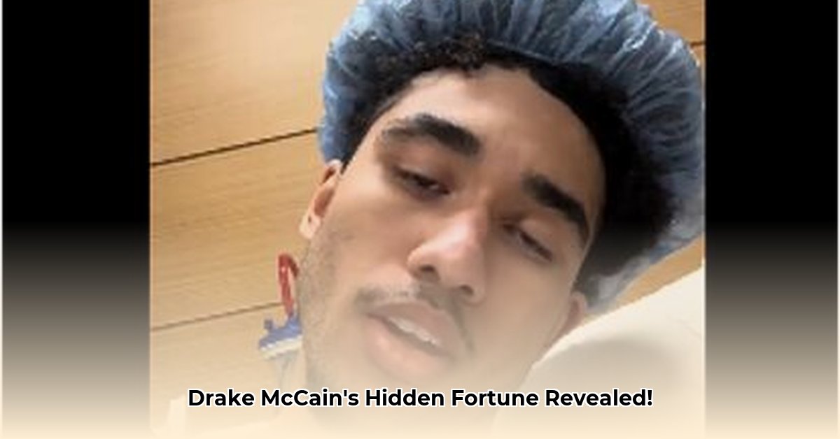 drake-mccain-net-worth